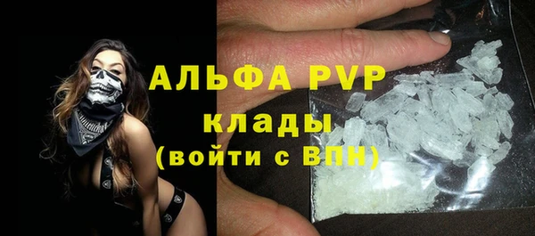 mdma Волоколамск